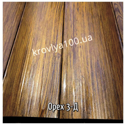 Металлосайдинг Блок Хаус/Доска Горіх 3-Д 