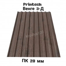 Профнастил стіновий Printech Венге 3-Д ПС/ПК 20 мм